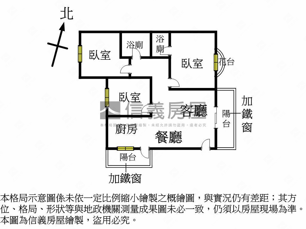 方便入住！近潭陽國小三房房屋室內格局與周邊環境
