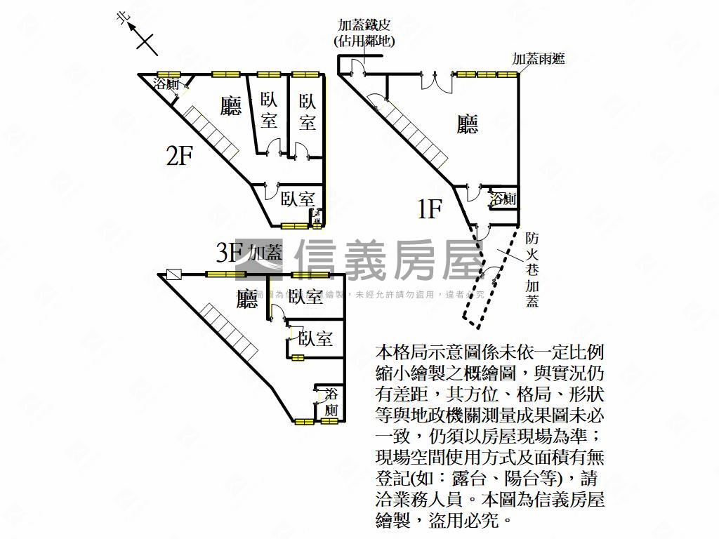 中原★大面寬★收租透店房屋室內格局與周邊環境