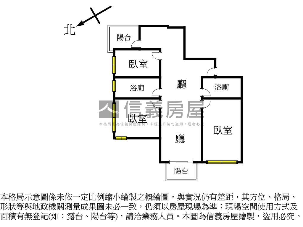 ⭐店長推薦⭐中研苑士美屋房屋室內格局與周邊環境
