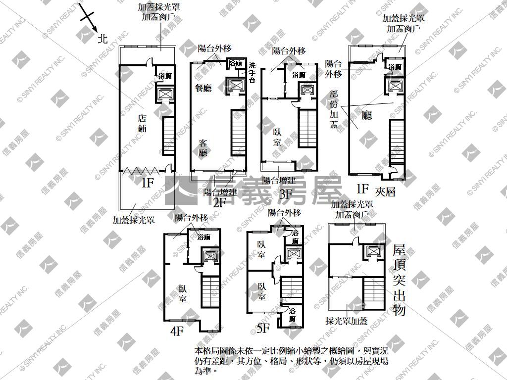 竹北美麗殿臨路電梯美透店房屋室內格局與周邊環境