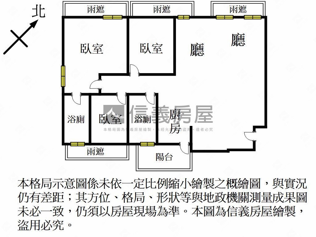 近高鐵站前廣場桃大允房屋室內格局與周邊環境