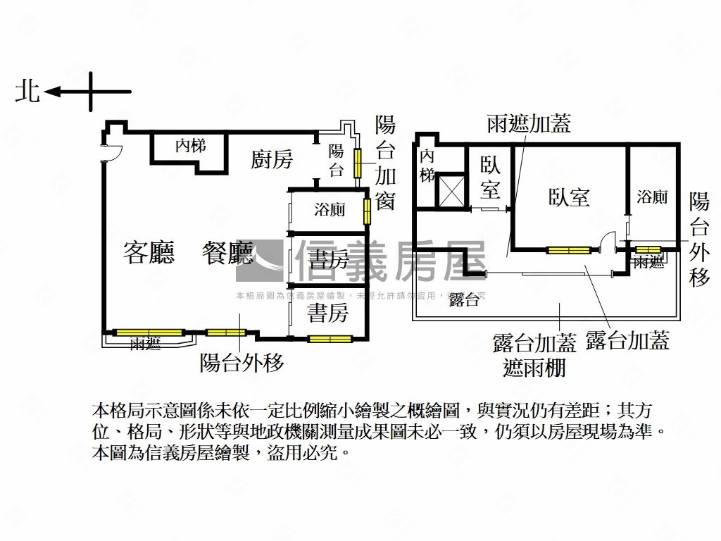 光點樓中樓露臺戶房屋室內格局與周邊環境