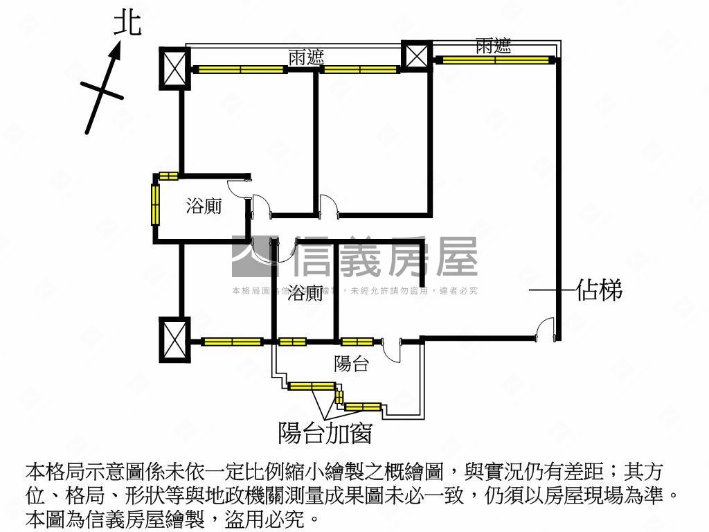 ⭐德安印象⭐房屋室內格局與周邊環境