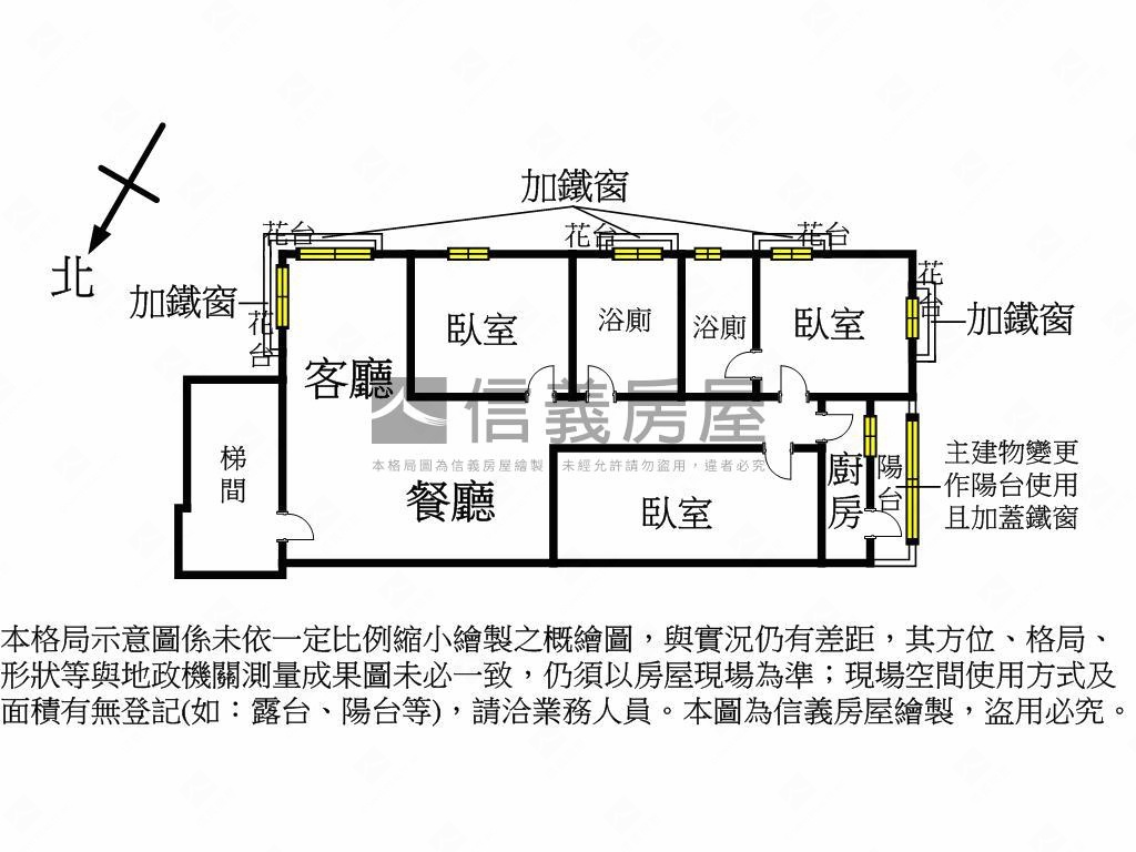 金吉利三房美屋房屋室內格局與周邊環境