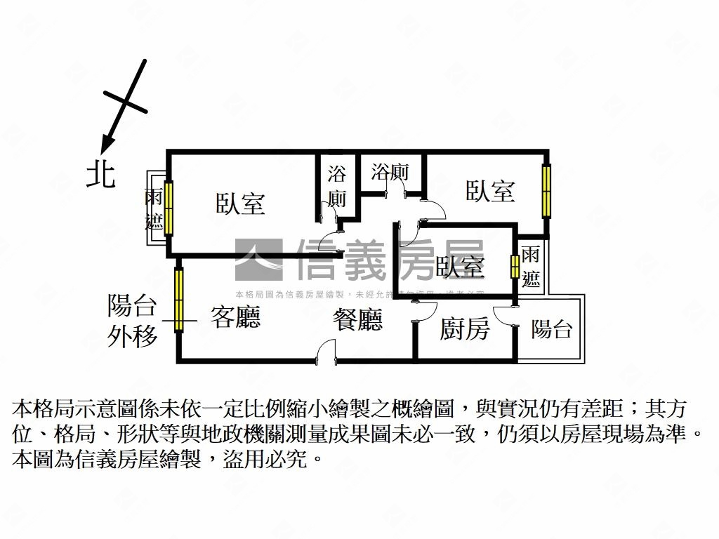 紐約大時代★三房車位房屋室內格局與周邊環境