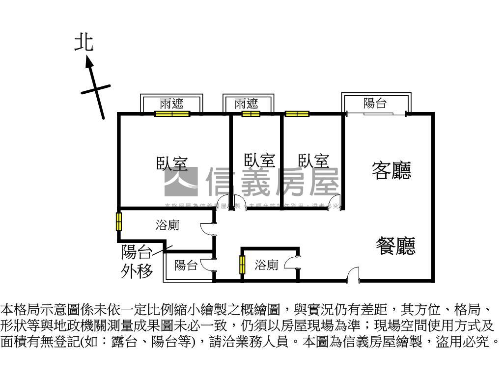 璞麗高樓層三房車位房屋室內格局與周邊環境