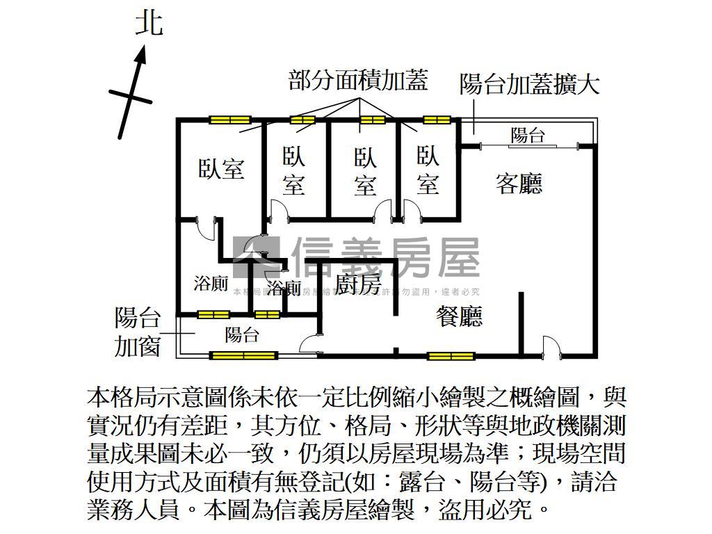 稀有空一六區四房房屋室內格局與周邊環境