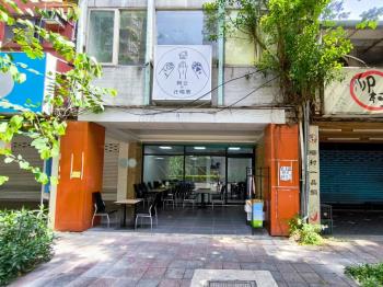 正永吉路透天店面