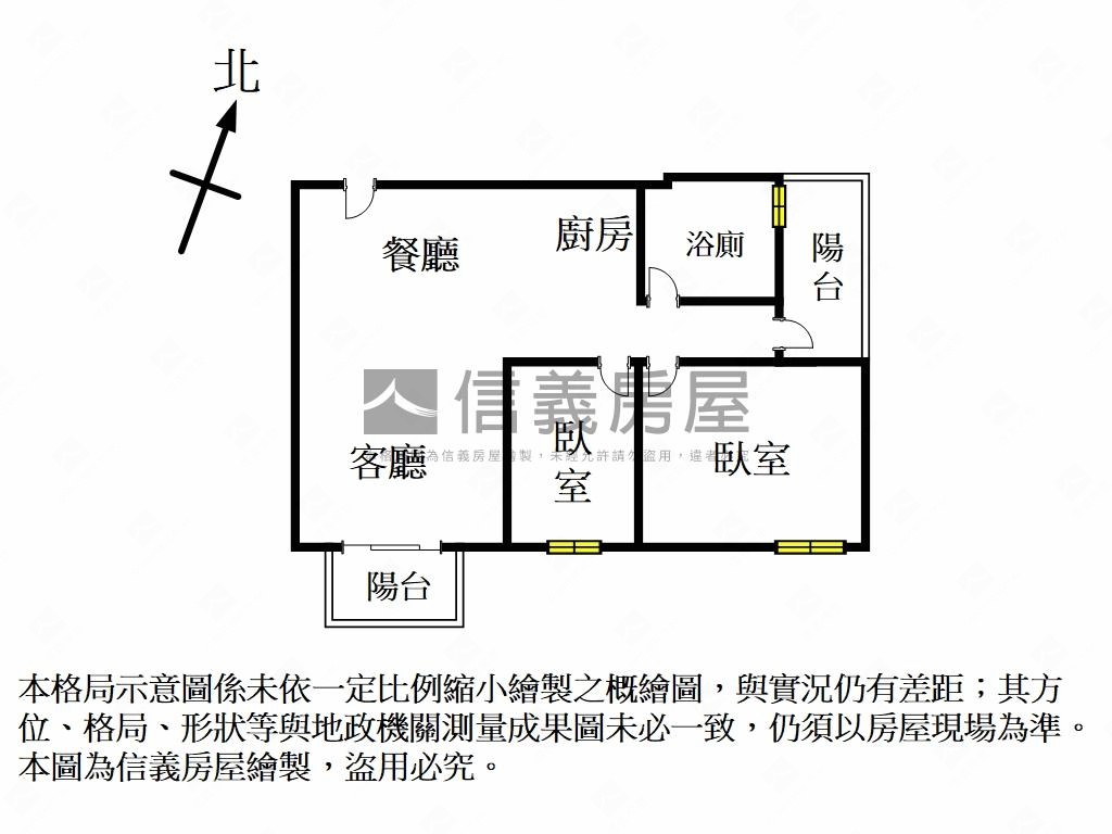 ［親友鐵專］晴灣兩房坡車房屋室內格局與周邊環境