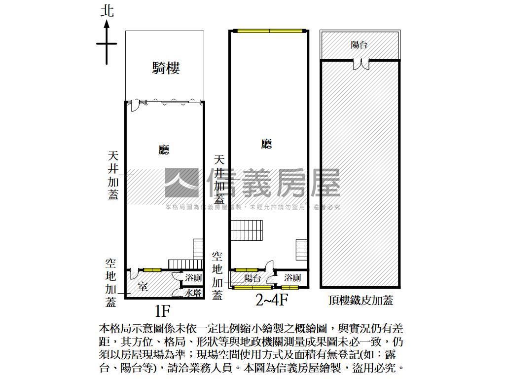 熱河街朝北無夾層透店房屋室內格局與周邊環境