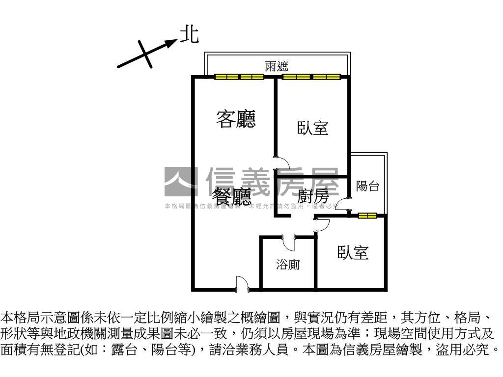 漂亮方正兩房車位房屋室內格局與周邊環境