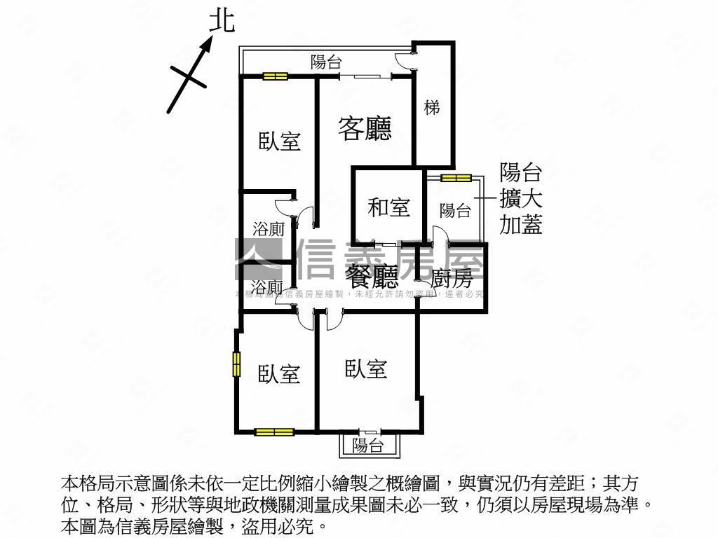 【新接】北醫公寓三樓房屋室內格局與周邊環境