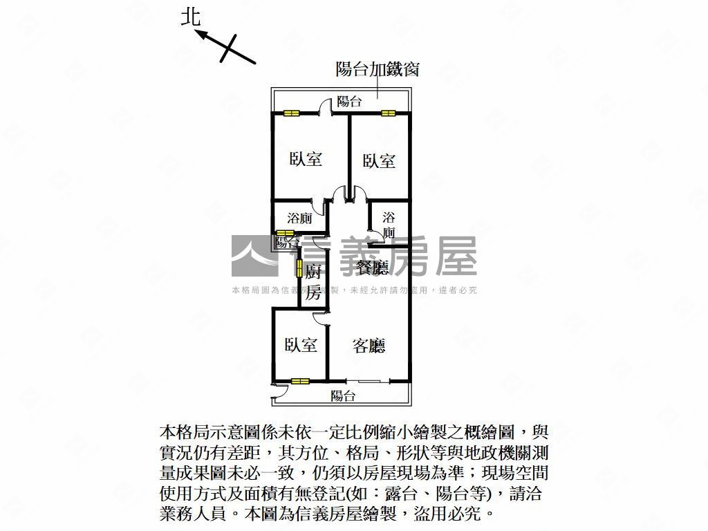 近巨城綠帶大三房房屋室內格局與周邊環境