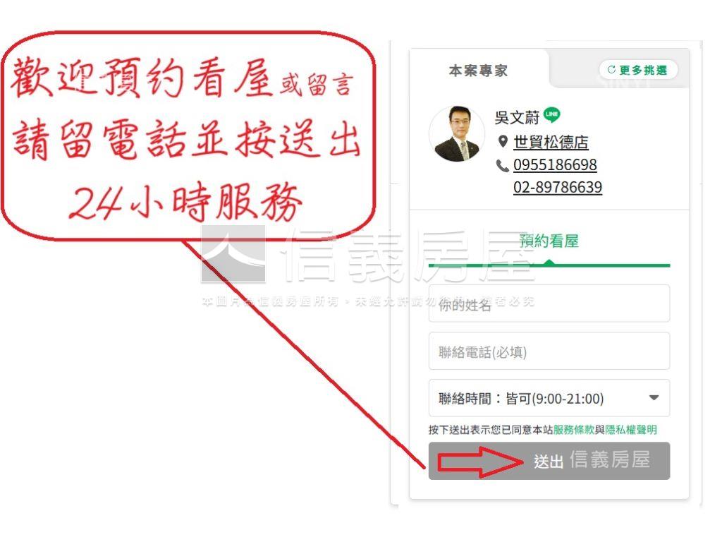 時代廣場稀有釋出房屋室內格局與周邊環境