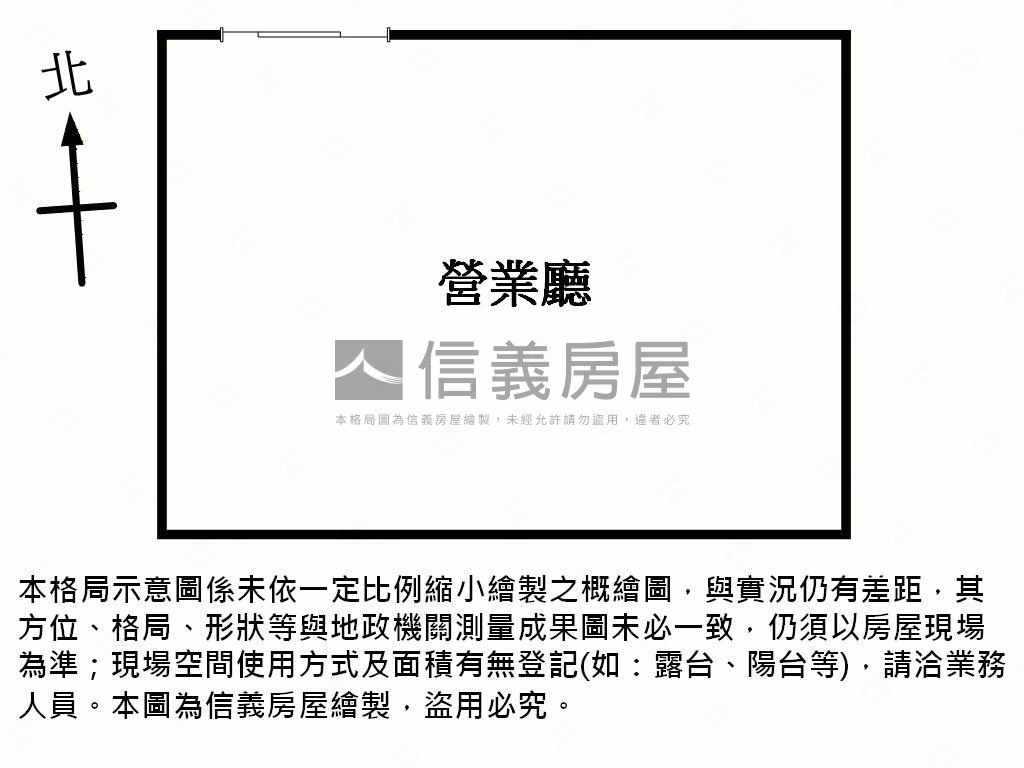 統領百貨旁一樓小店舖房屋室內格局與周邊環境