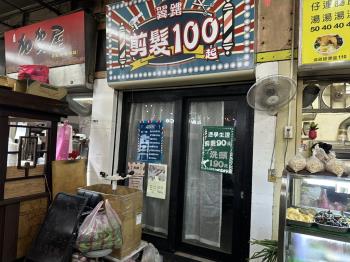 統領百貨旁一樓小店舖