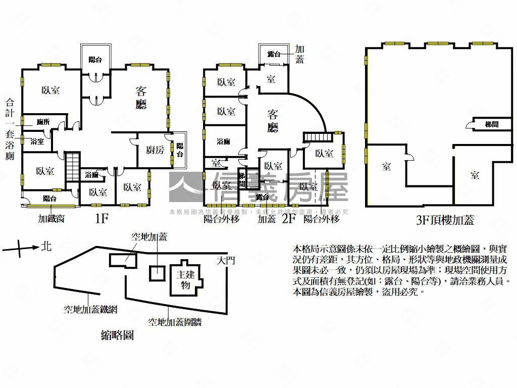 近青埔百坪農舍房屋室內格局與周邊環境