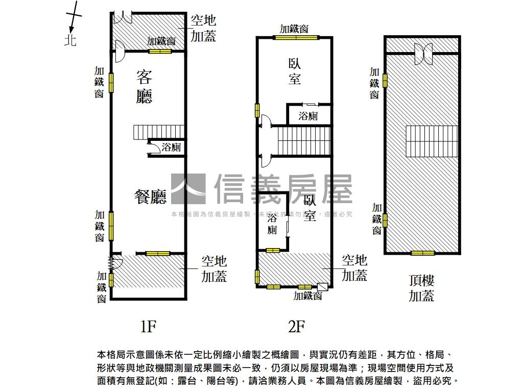 善化｜市中心邊間老宅房屋室內格局與周邊環境