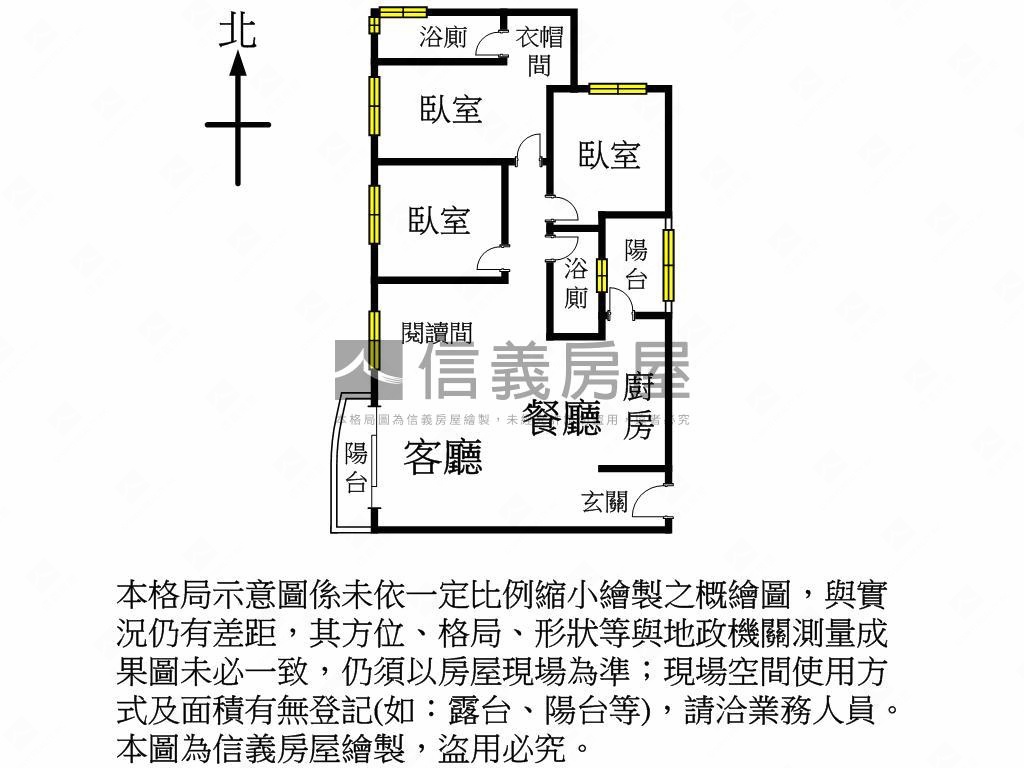 美居上景高樓視野美宅房屋室內格局與周邊環境