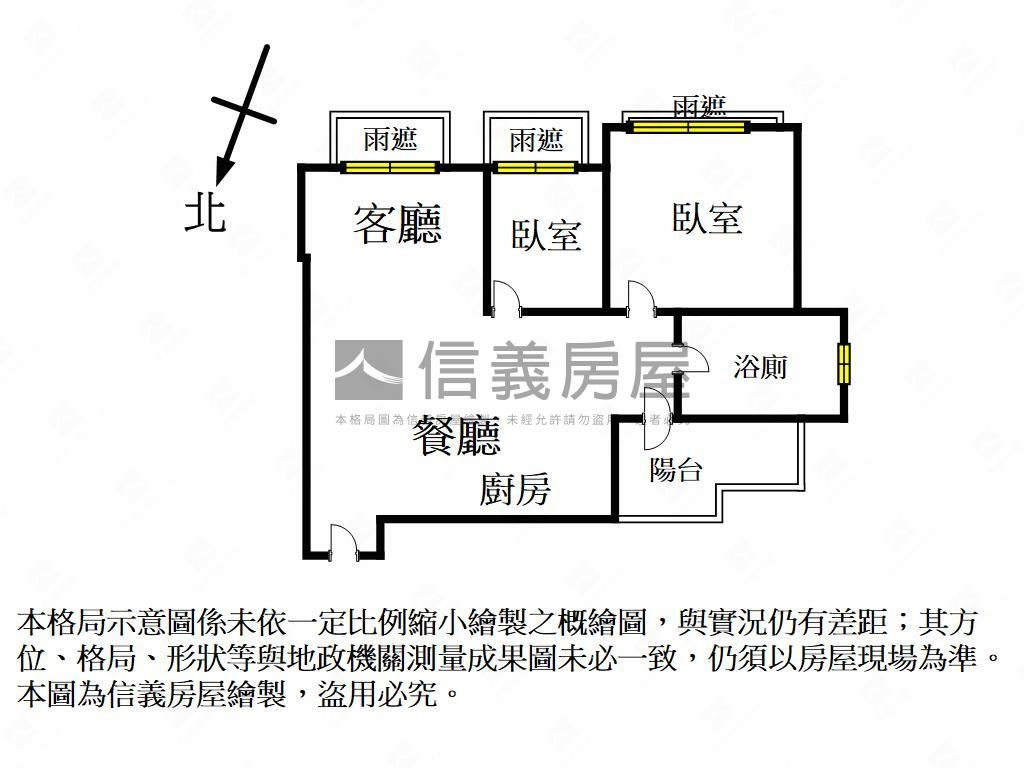 永信瑞祥高樓兩房平車房屋室內格局與周邊環境