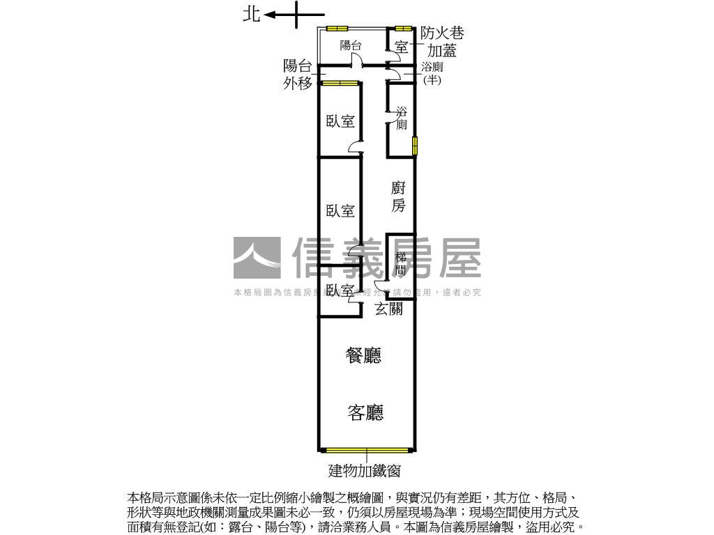 日光純淨。品味３房居所房屋室內格局與周邊環境