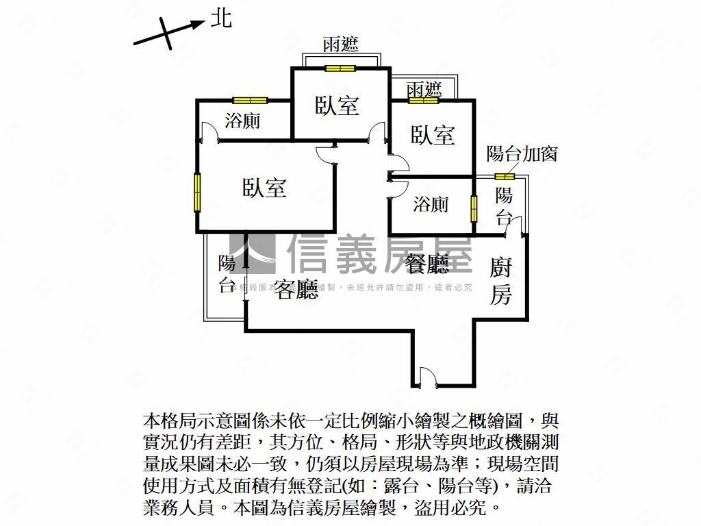 朝西南時代花園三房雙車位房屋室內格局與周邊環境