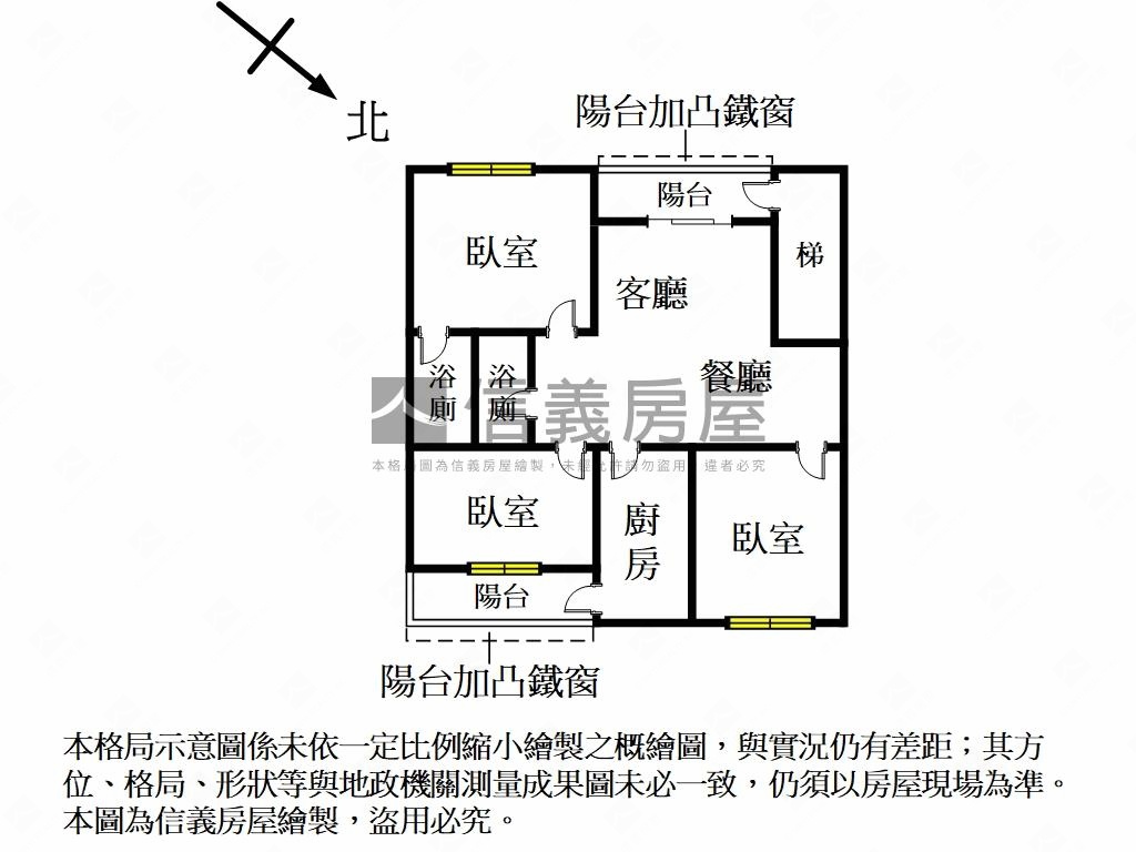 長安街方正公寓房屋室內格局與周邊環境
