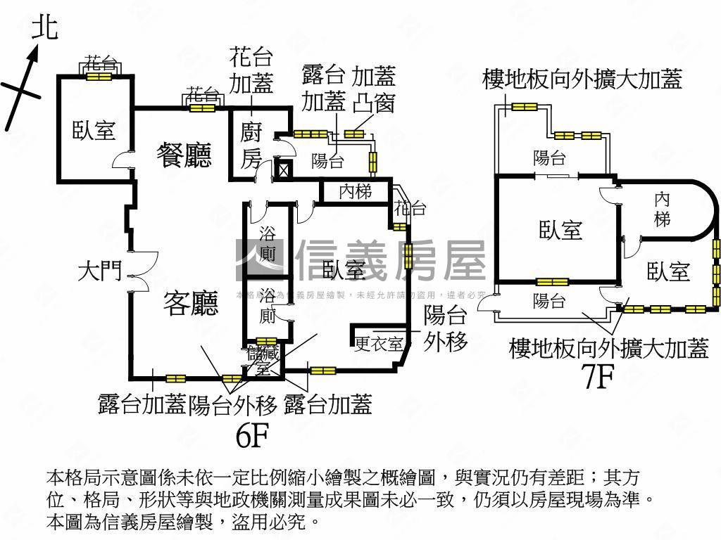 獨棟樓中樓四房帶車位房屋室內格局與周邊環境