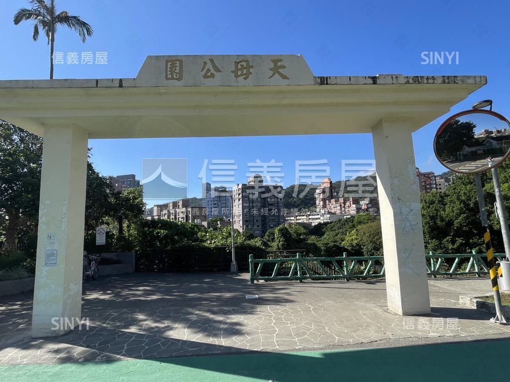 天母優質景觀華廈房屋室內格局與周邊環境