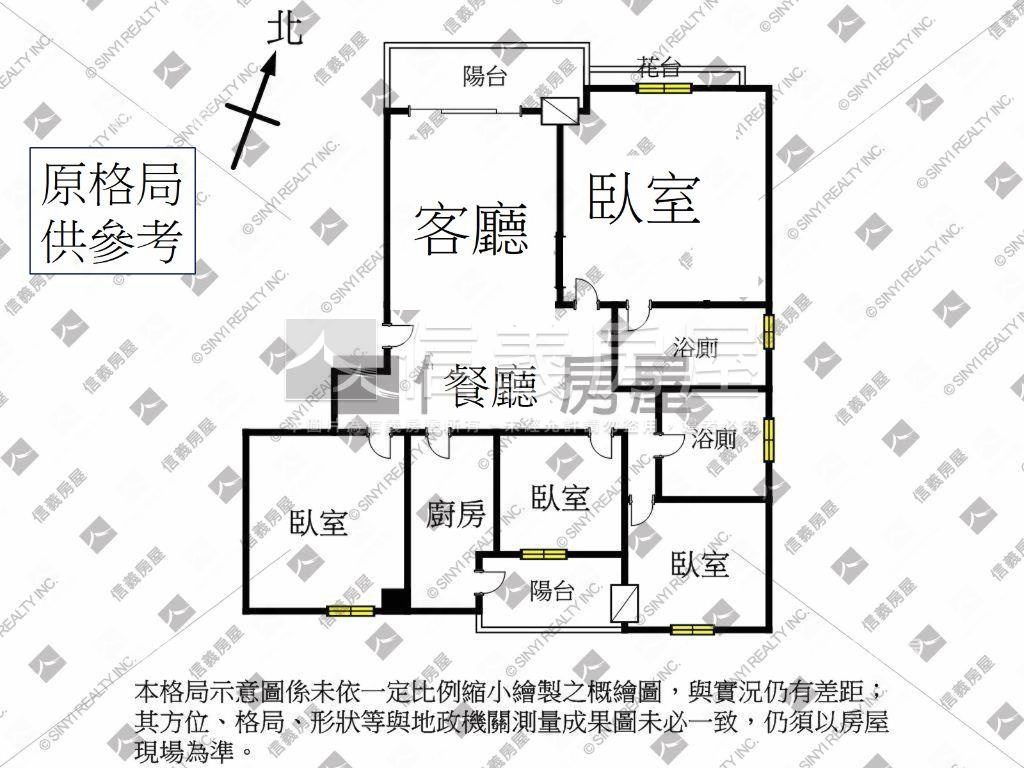 四維五福學區高樓四房平車房屋室內格局與周邊環境