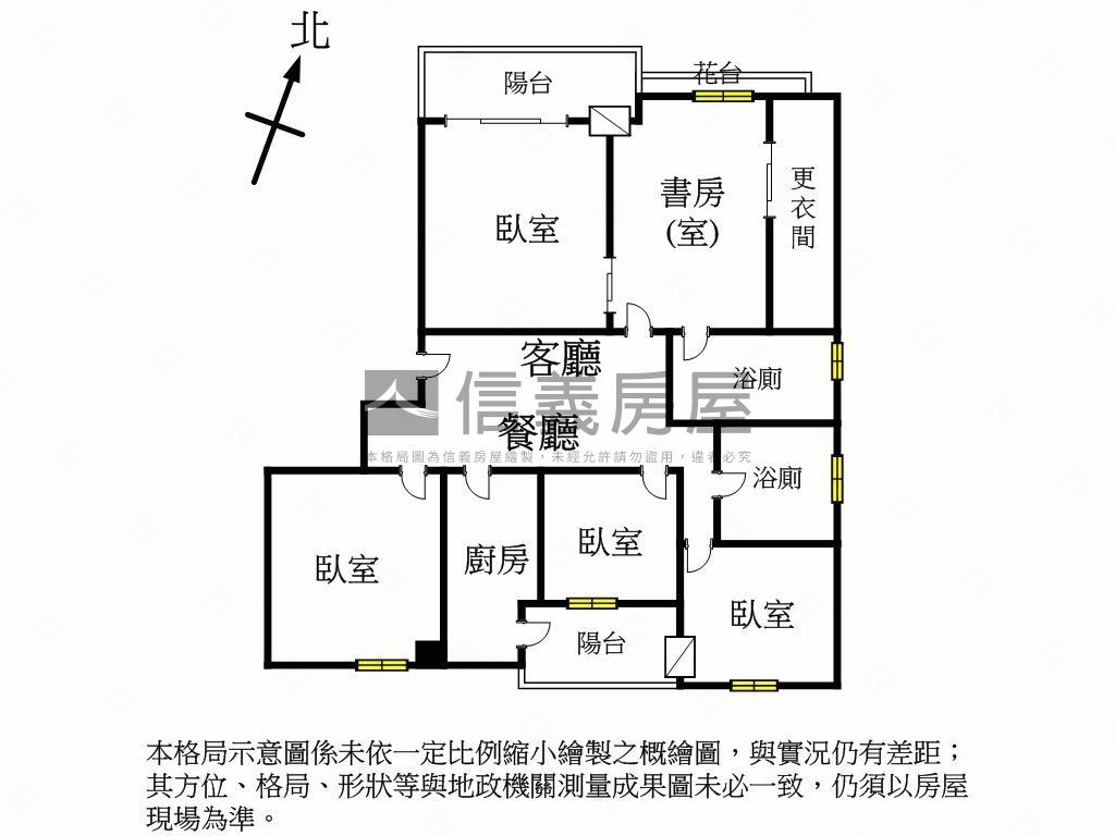 四維五福學區高樓四房平車房屋室內格局與周邊環境