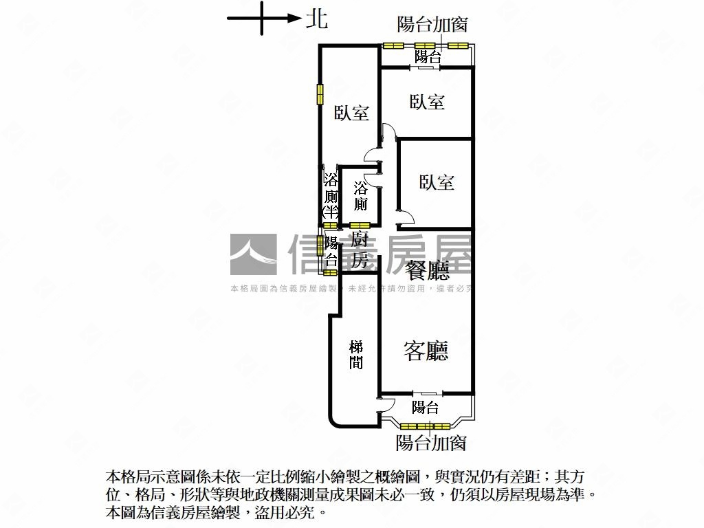 近國館獨棟邊間三房美寓房屋室內格局與周邊環境