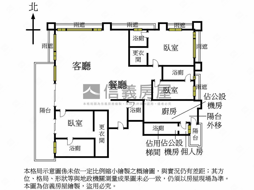【新接】頤海大院帝景房屋室內格局與周邊環境
