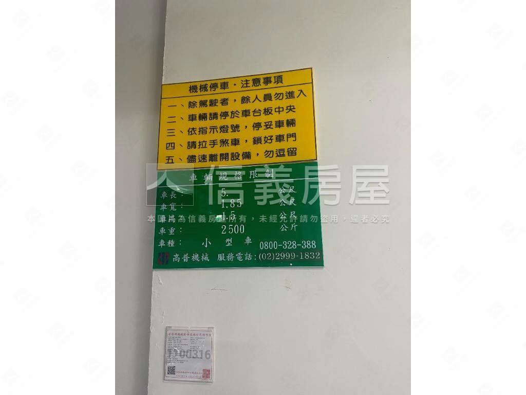 天母自在精緻美屋房屋室內格局與周邊環境