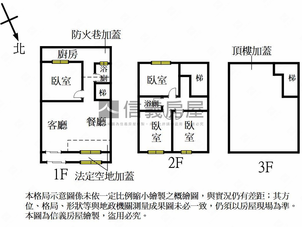 明湖路近園區低總價透天房屋室內格局與周邊環境