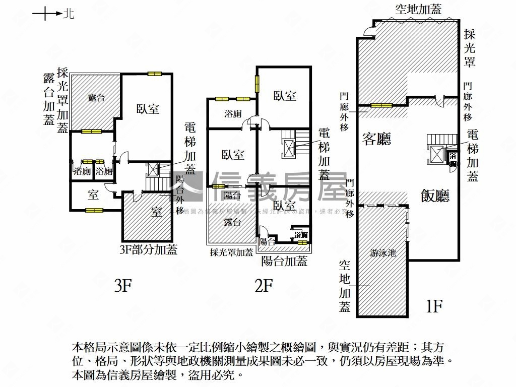 安南藏峰・大器面寬別墅房屋室內格局與周邊環境