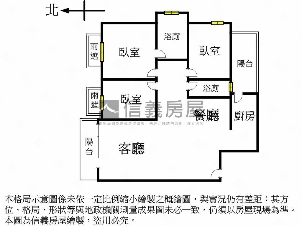 新中匯高樓裝潢三房平車房屋室內格局與周邊環境