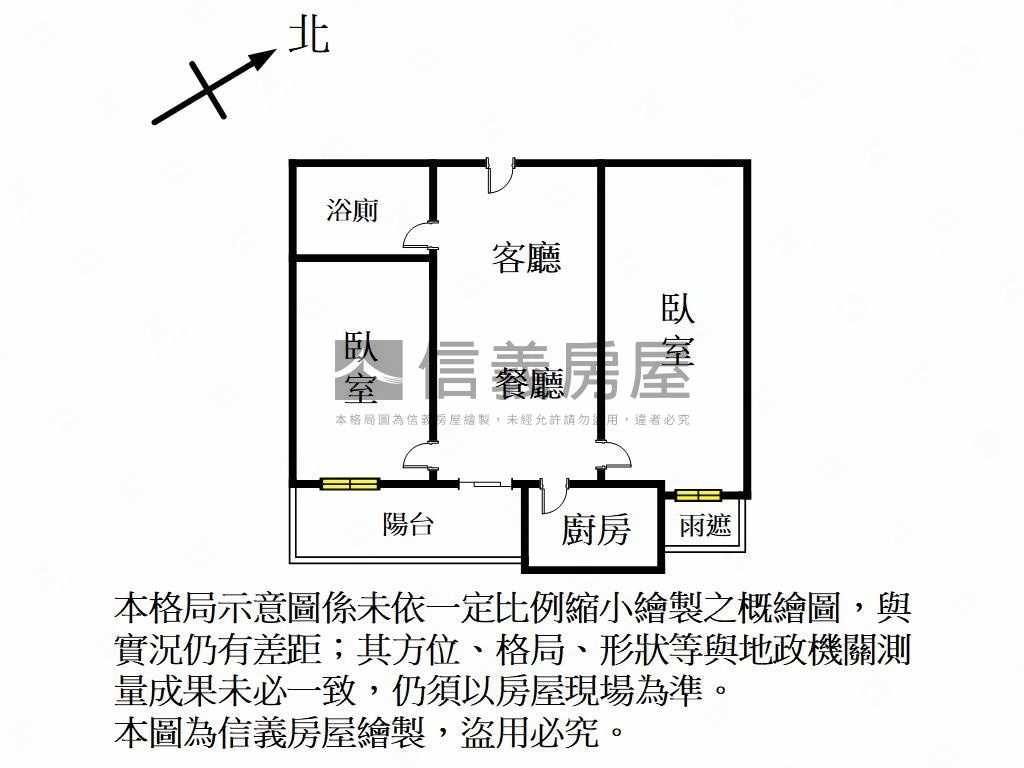 國賓大悅高樓兩房＋平車房屋室內格局與周邊環境