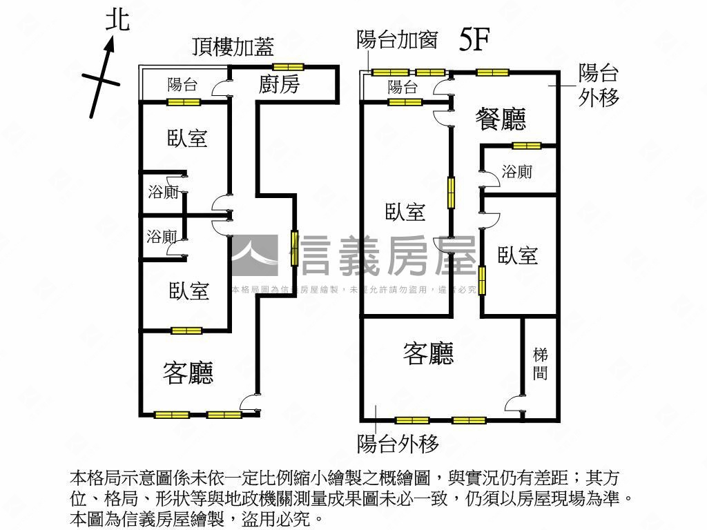 新埔民生精美亮麗頂加房屋室內格局與周邊環境