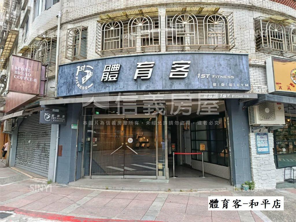 六張犁●面公園電梯三房房屋室內格局與周邊環境