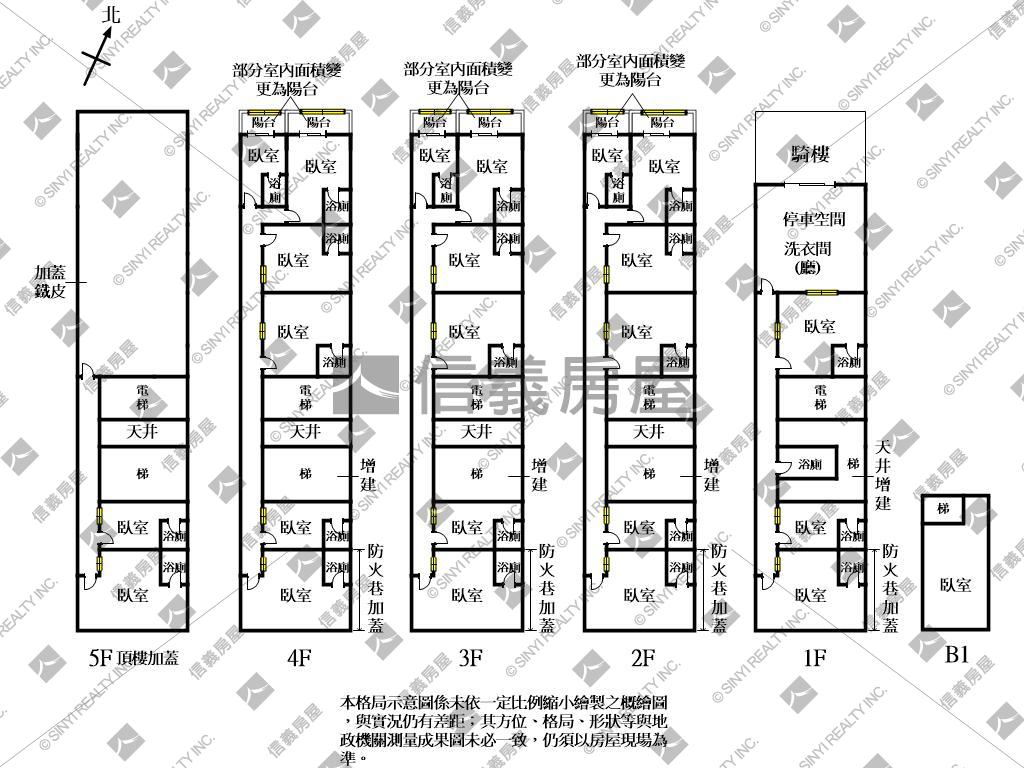 和平路收租透店房屋室內格局與周邊環境