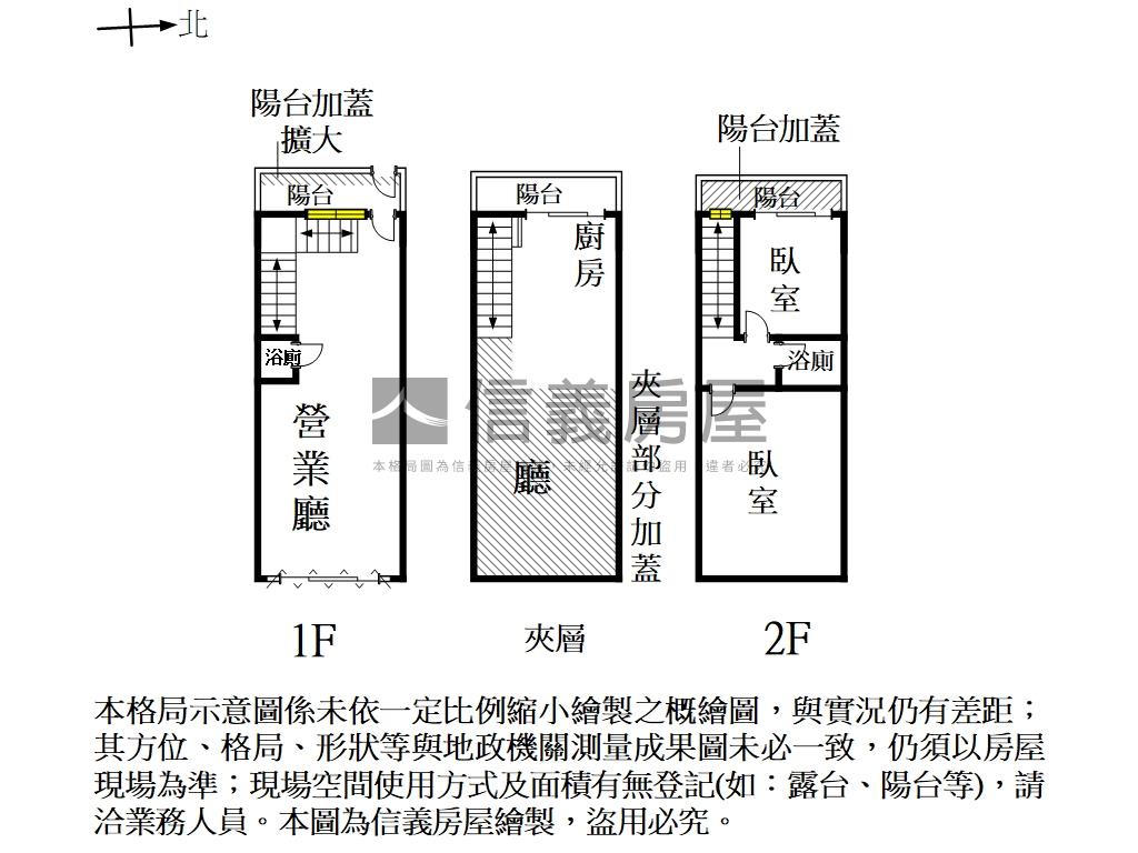 自由路三段金鑽店住房屋室內格局與周邊環境
