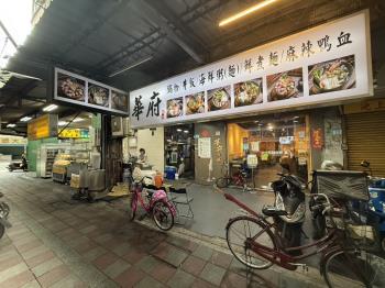 ★三重邊間大空間店面