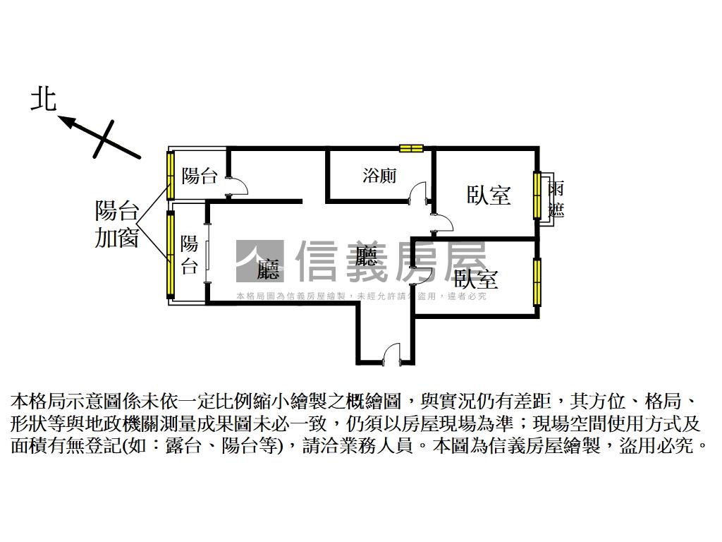 台北國際村兩房房屋室內格局與周邊環境