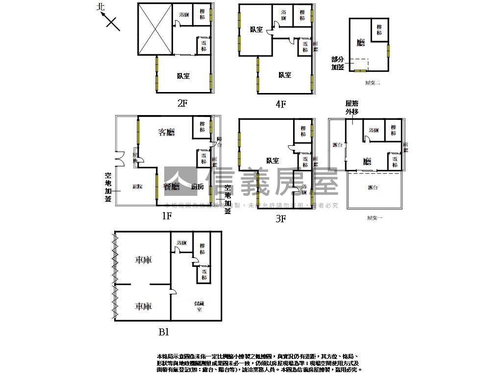 圓明園頂級百坪電梯別墅房屋室內格局與周邊環境
