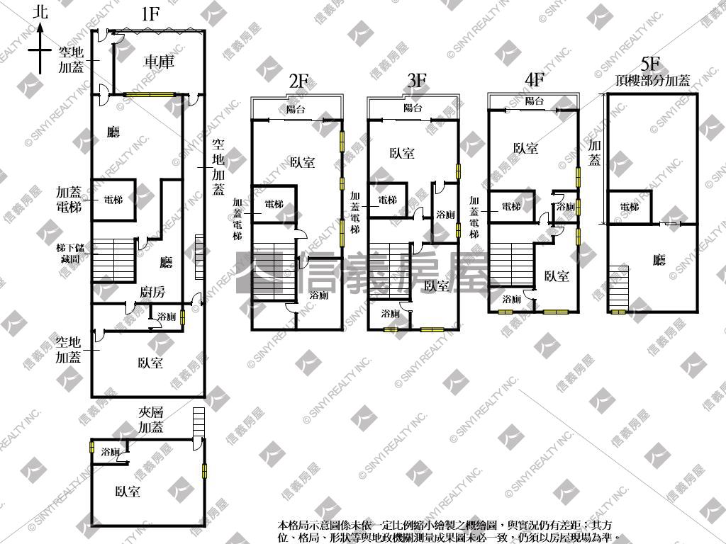 九期臨路輕屋齡大地坪別墅房屋室內格局與周邊環境