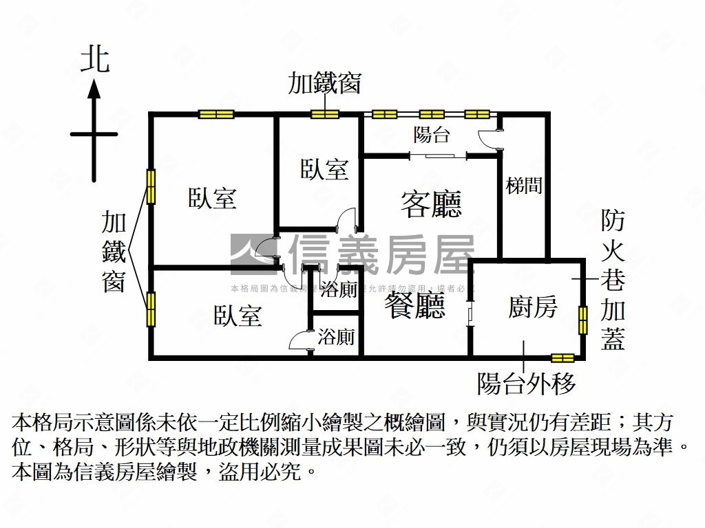 新埔捷運★邊間方正３樓房屋室內格局與周邊環境