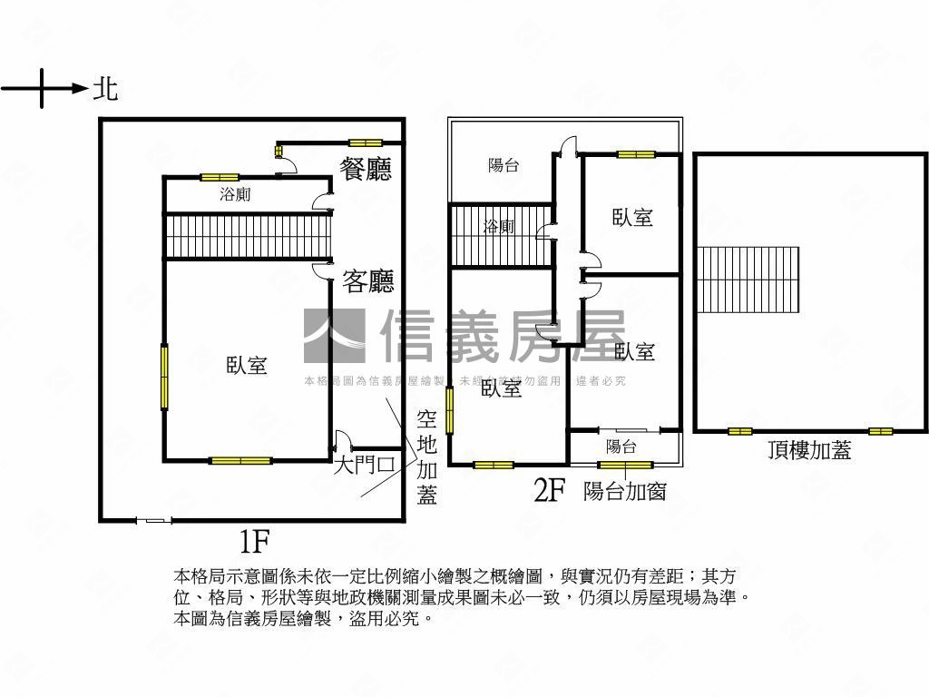 太平前後臨路日式透天房屋室內格局與周邊環境
