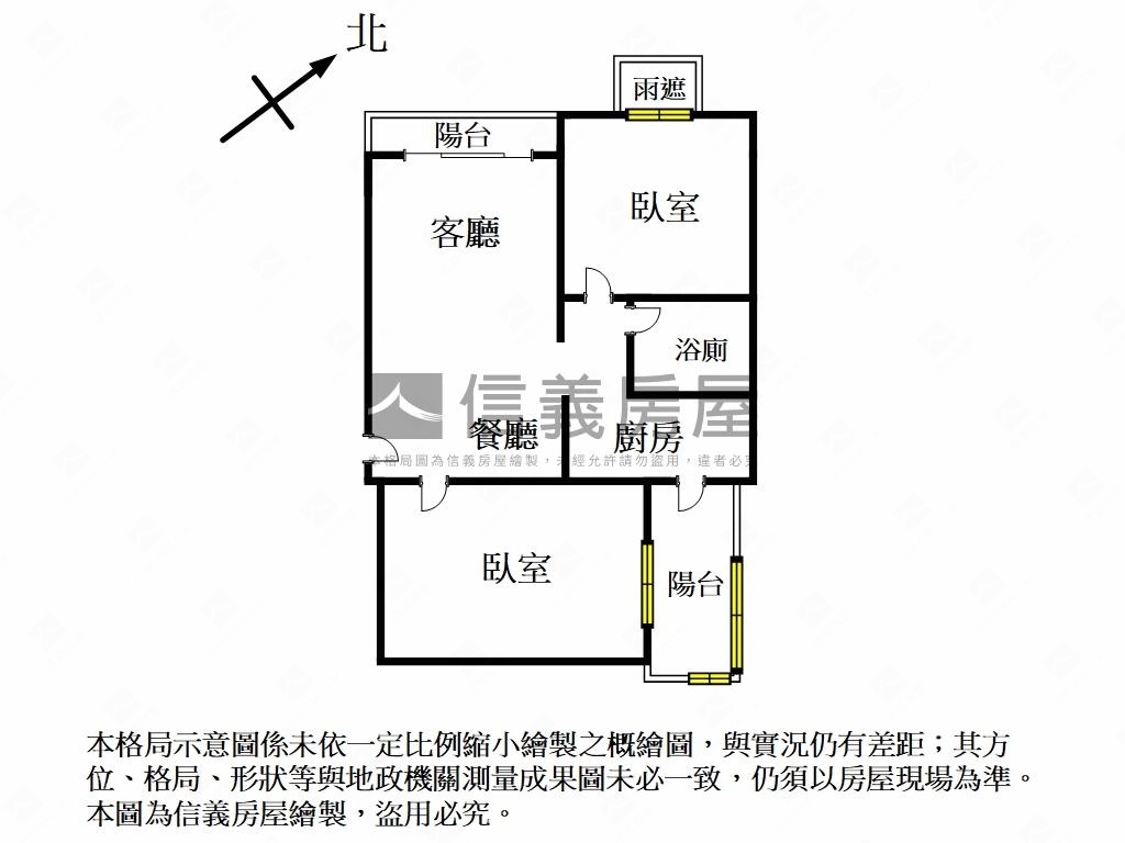 安康宜家成家兩房房屋室內格局與周邊環境