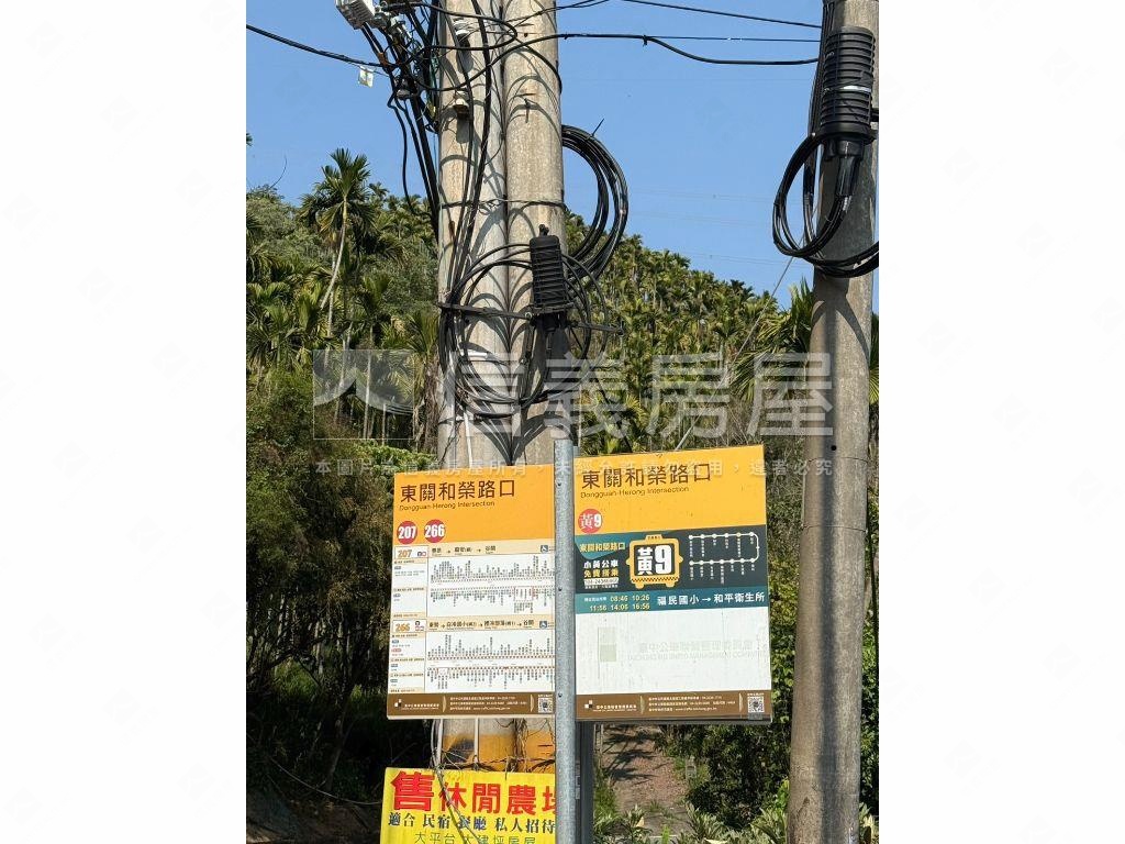 東勢臨路３７００坪土地房屋室內格局與周邊環境